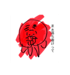おしゃれすぎてえぐいスタンプ（個別スタンプ：4）