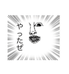 おしゃれすぎてえぐいスタンプ（個別スタンプ：8）