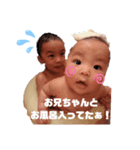 大凱のスタンプぅ（個別スタンプ：3）