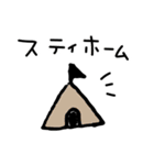 ナチュラルゆるーい仲間たち 2（個別スタンプ：21）