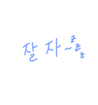 ラフな挨拶ハングル（個別スタンプ：3）