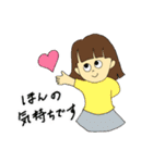 こんな言葉ほしかった！！③（個別スタンプ：1）