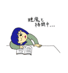 こんな言葉ほしかった！！③（個別スタンプ：3）