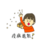 こんな言葉ほしかった！！③（個別スタンプ：7）
