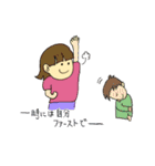 こんな言葉ほしかった！！③（個別スタンプ：8）