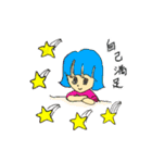 こんな言葉ほしかった！！③（個別スタンプ：12）