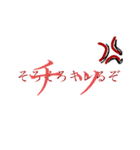 中学男子用（個別スタンプ：2）