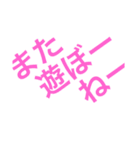 中学男子用（個別スタンプ：6）