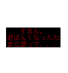 中学男子用（個別スタンプ：7）