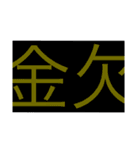 中学男子用（個別スタンプ：8）
