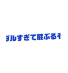 中学男子用（個別スタンプ：13）