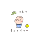 我が子が待ち遠しい妊婦さん（個別スタンプ：14）