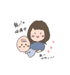 我が子が待ち遠しい妊婦さん（個別スタンプ：16）
