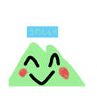 お山くんスタンプ（個別スタンプ：1）