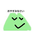 お山くんスタンプ（個別スタンプ：6）