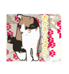 アンちゃんの日々（個別スタンプ：7）