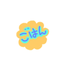 シーズーまくちゃんお世話だよん（個別スタンプ：3）