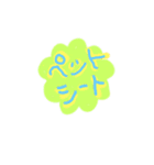 シーズーまくちゃんお世話だよん（個別スタンプ：6）