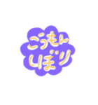シーズーまくちゃんお世話だよん（個別スタンプ：14）