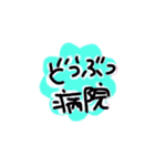 シーズーまくちゃんお世話だよん（個別スタンプ：17）