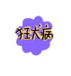 シーズーまくちゃんお世話だよん（個別スタンプ：19）