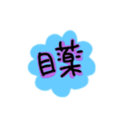 シーズーまくちゃんお世話だよん（個別スタンプ：20）