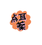 シーズーまくちゃんお世話だよん（個別スタンプ：22）