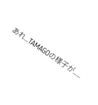 TAMAGOnoSINKA（個別スタンプ：3）