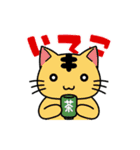 お茶っ葉帝国10周年記念スタンプ（個別スタンプ：5）
