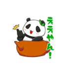お茶っ葉帝国10周年記念スタンプ（個別スタンプ：8）