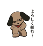 お茶っ葉帝国10周年記念スタンプ（個別スタンプ：11）