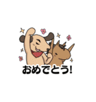 お茶っ葉帝国10周年記念スタンプ（個別スタンプ：19）