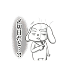 お茶っ葉帝国10周年記念スタンプ（個別スタンプ：22）