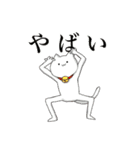 お茶っ葉帝国10周年記念スタンプ（個別スタンプ：24）