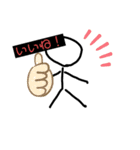 棒人間的なキャラクター（個別スタンプ：2）
