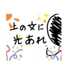 棒人間的なキャラクター（個別スタンプ：8）