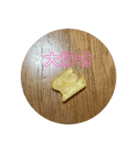 思い出ひたひた（個別スタンプ：4）