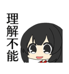 やる気のない奴2（個別スタンプ：4）