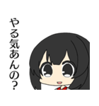 やる気のない奴2（個別スタンプ：15）