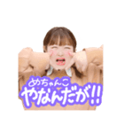 大福餅ちゃん －飛翔－（個別スタンプ：3）