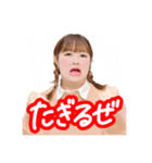 大福餅ちゃん －飛翔－（個別スタンプ：4）
