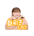 大福餅ちゃん －飛翔－（個別スタンプ：5）