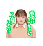 大福餅ちゃん －飛翔－（個別スタンプ：6）