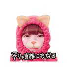 大福餅ちゃん －飛翔－（個別スタンプ：7）
