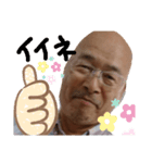 まいにち無敵すたんぷ（個別スタンプ：5）