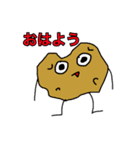 ガンギマリもいもいスタンプ（個別スタンプ：1）
