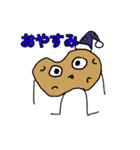 ガンギマリもいもいスタンプ（個別スタンプ：2）