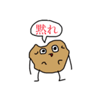 ガンギマリもいもいスタンプ（個別スタンプ：3）