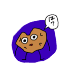 ガンギマリもいもいスタンプ（個別スタンプ：4）