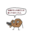 ガンギマリもいもいスタンプ（個別スタンプ：7）